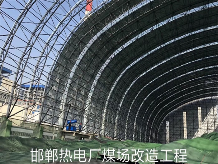 吴忠热电厂煤场改造工程
